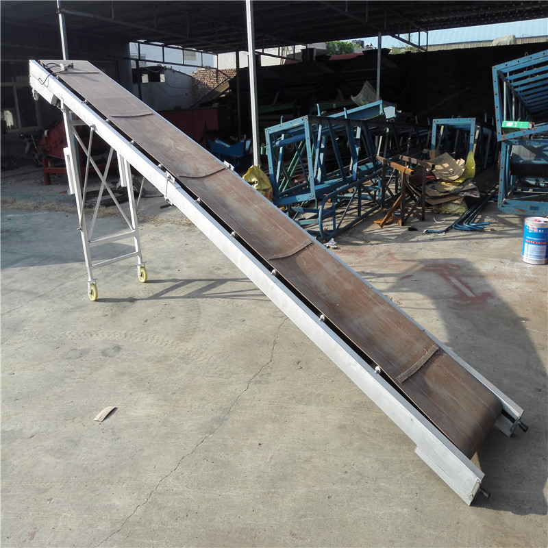 簡(jiǎn)易裝車折疊皮帶輸送機(jī)