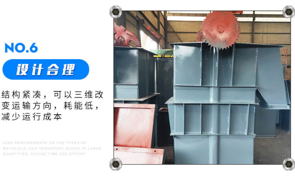 提升機(jī)